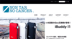 Desktop Screenshot of jpstore.bluecig.cn