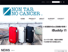 Tablet Screenshot of jpstore.bluecig.cn